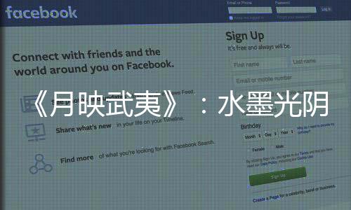 【】而是千年流动的哲学载体