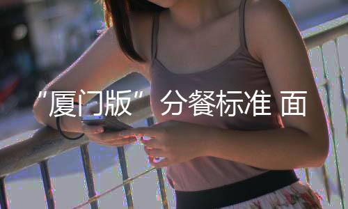 【】建议&rdquo;该负责人表示