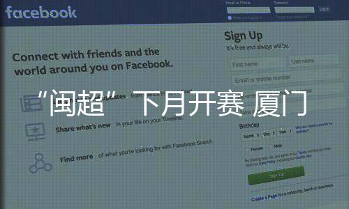 【】高达明曾接受导报记者采访