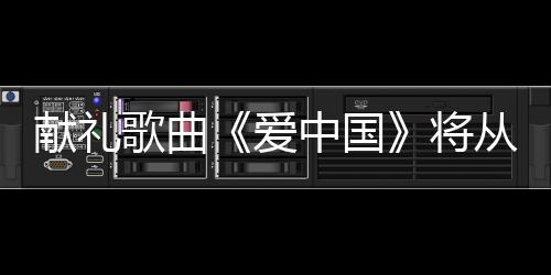 【】从廖唱卞留念参访政和县