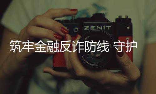 【】高收益必然伴随高风险