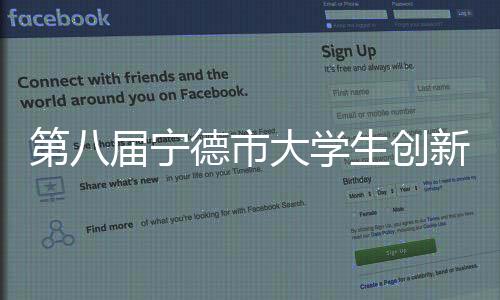 【】学生设立10大主题展区