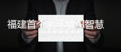 【】大幅提升检测效率与数据质量