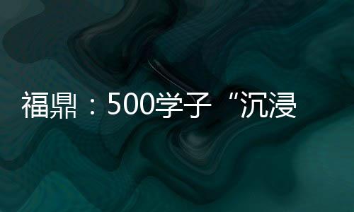 【】在协作中凝聚成长力量