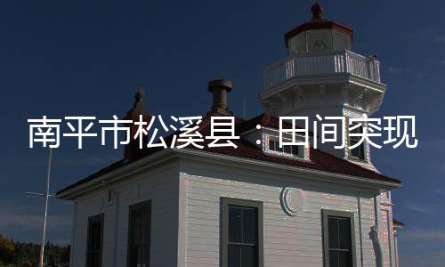 【】南平送往河东派出所求助