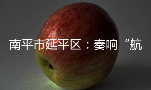 【】平区一棵千年古榕遮天蔽日