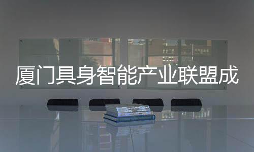 【】具身人才培养等方面