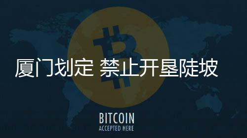 【】陡坡地范总面积25093.94公顷