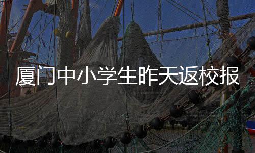 【】期今走入一二年级教室