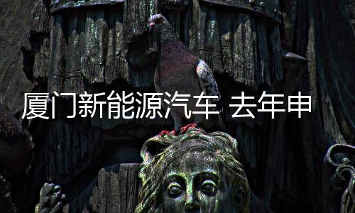 【】增速领先于全行业平均水平