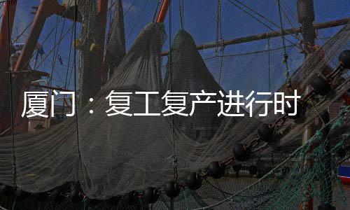 【】为其就业创业之路减负提速