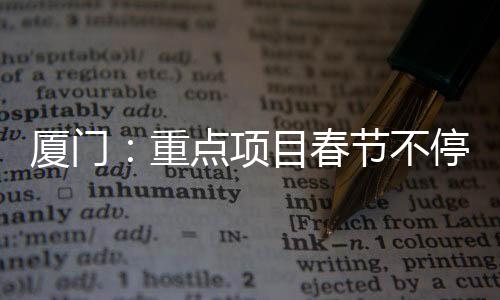 【】落实补贴发放与归档工作