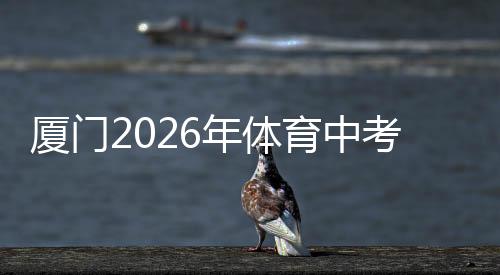 【】年体清晰拍摄到考试场景