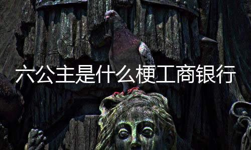 【】有钱就败家,什梗没钱就拜神