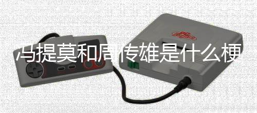 【】刘维、冯提黄国伦、莫和90