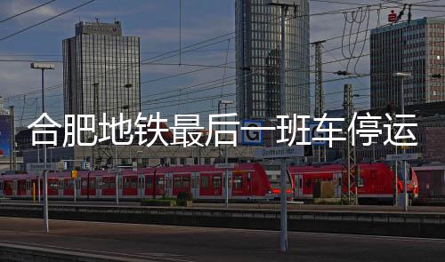 【】03:00&nbsp;日检作业结束后