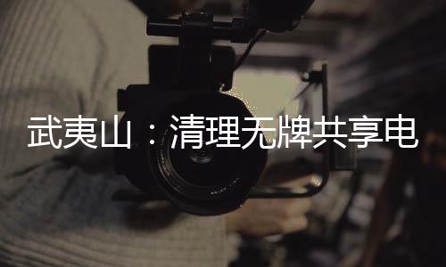 【】海峡网8月23日讯&nbsp;&nbsp;16日
