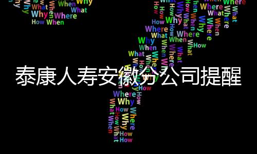 【】转账凭证,便于后续维权
