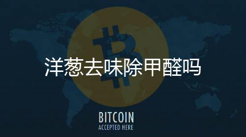 【】如果一个房间有两个窗户的话