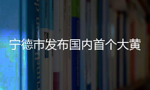 【】市发书布国标准今年