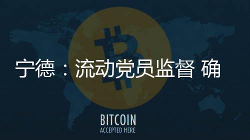 【】切实维护农民工权益