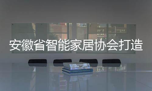 【】积极协调链主企业等关键资源