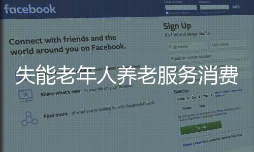 【】费补值得关注的贴项是