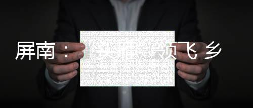 【】适逢村&ldquo;两委&rdquo;换届