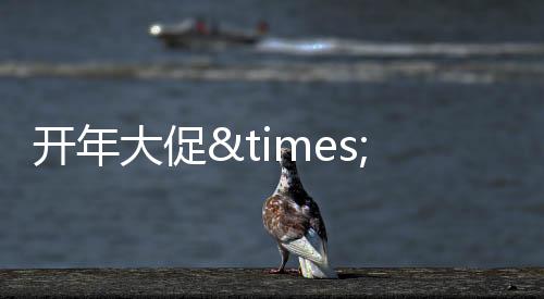 【】沉浸式用餐体验��3月3日起