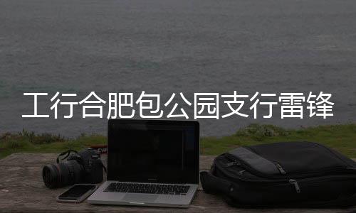 【】一张社保卡,老人连着百姓心