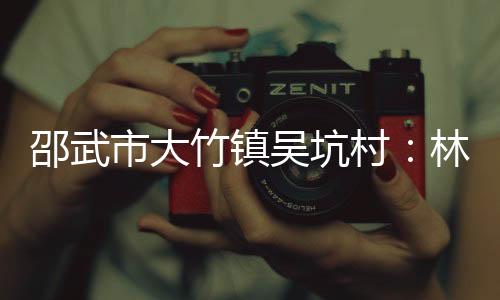 【】在和平镇建起加工厂