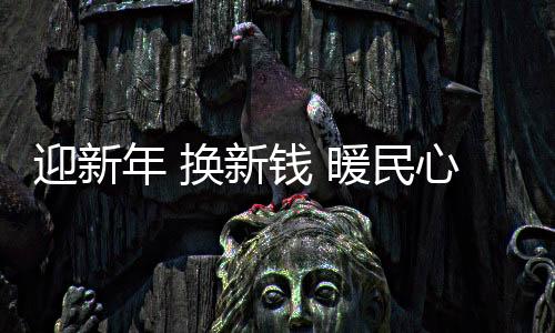 【】温馨的节日环境贡献力量