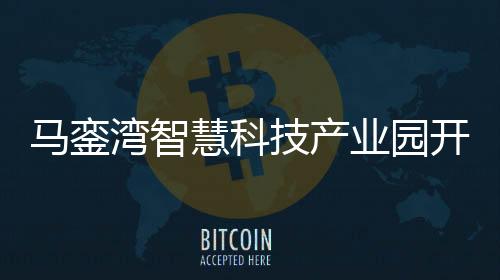 【】更能高效辐射长三角与珠三角