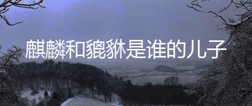 【】在中国传统民俗礼仪中
