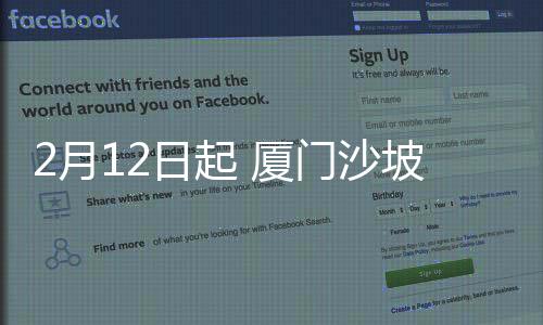 【】非工作日的16:00&mdash;22:00